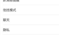吃瓜爆料账号怎么注销掉,一键操作指南